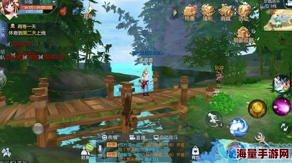 武林外传手游：最新揭秘！杏子林两处热门隐藏轻功地点