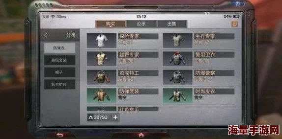 明日之后最新热门：防弹衣获取与购买全攻略