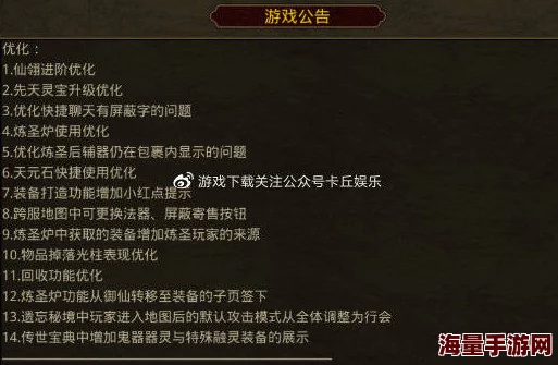 粗暴肉进入120秒免费画质提升新增多个场景和互动内容