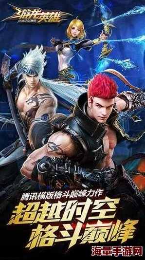 游龙英雄矿场新玩法揭秘：热门趣味挑战全曝光