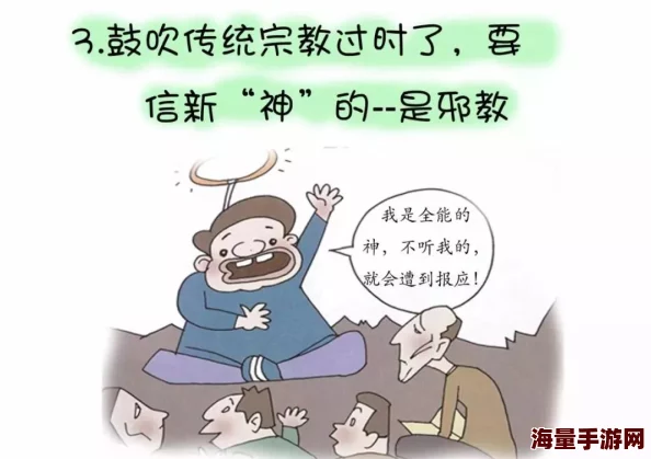 么公半夜要了我隔壁老王说漏嘴其实是老李家的二小子半夜敲错门了
