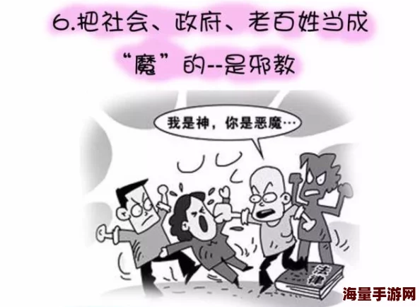 么公半夜要了我隔壁老王说漏嘴其实是老李家的二小子半夜敲错门了