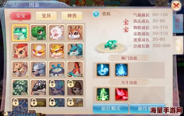 道王手游：揭秘宠物进化新纪元与天技热门特色