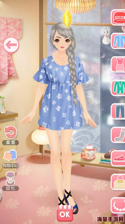 日本2和子同居的日子DH新增温泉旅行剧情和两套新服装