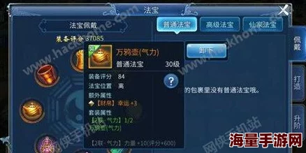 倩女幽魂手游：守财奴打法攻略与最新活动规则详解