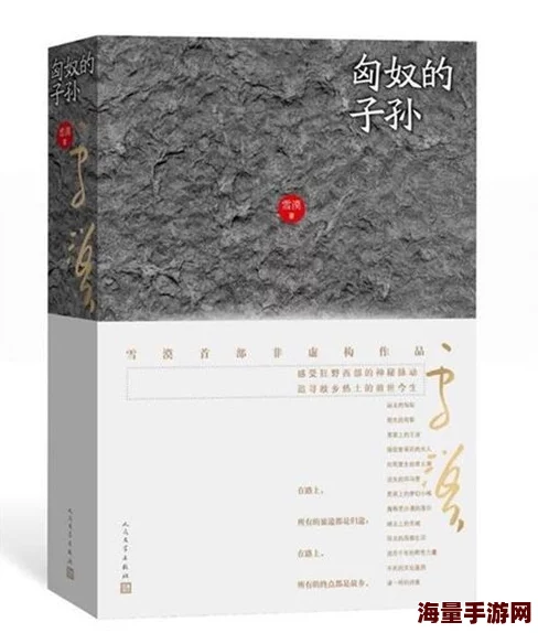 欧美日韩小说传闻某神秘作家新作将融入AI元素引发读者热议