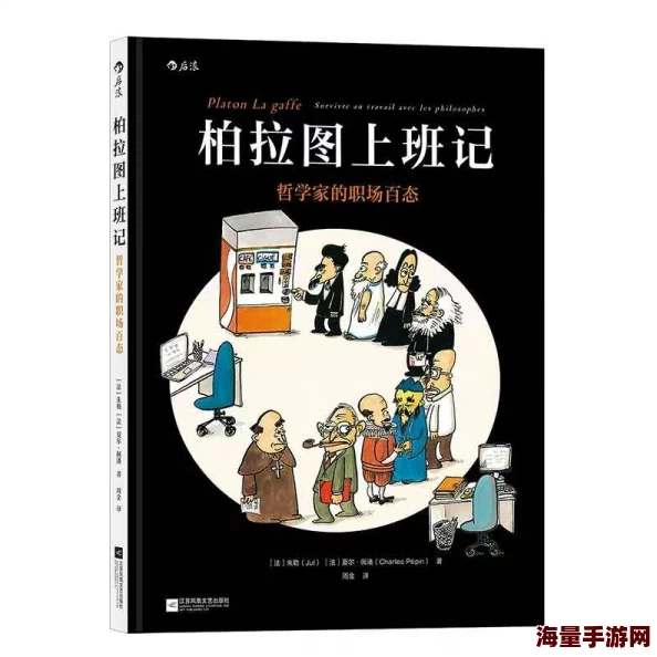 最强反套路系统漫画据说作者大大超爱吃辣条而且还是个隐藏的电竞高手