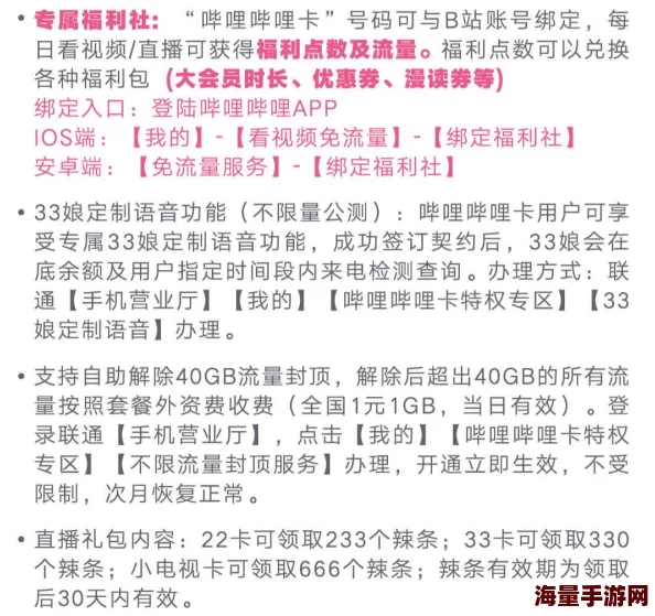 最强反套路系统漫画据说作者大大超爱吃辣条而且还是个隐藏的电竞高手