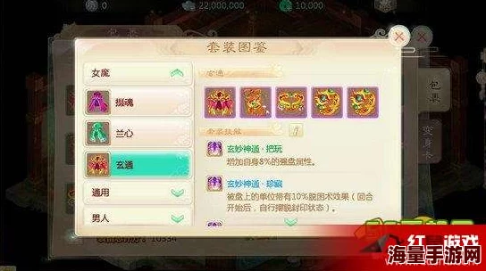 2024大话西游手游平民必备：雅声套装深度实用分析与热门解读