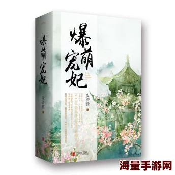 晚香全文免费阅读经典言情小说在线赏析