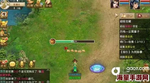 问道手游：揭秘超级藏宝图最新隐藏任务与寻宝攻略