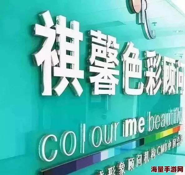 色天天综合提供正规资源抵制不良信息积极生活充满阳光