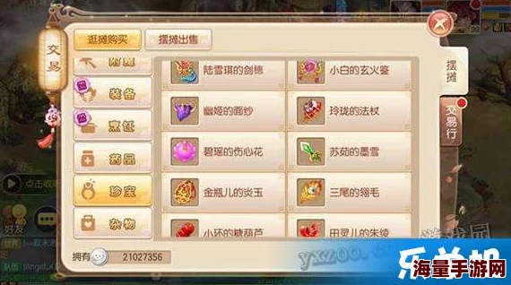 梦幻诛仙手游：2024热门刷帮贡全攻略，高效参与帮派活动秘籍