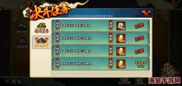 火影忍者ol忍者集训攻略据说策划小李沉迷抽卡倾家荡产了