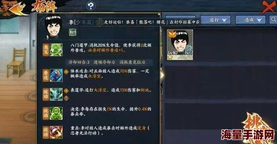 火影忍者ol忍者集训攻略据说策划小李沉迷抽卡倾家荡产了