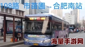 钰慧公交车被做到高c的原因网友：剧情夸张，请勿模仿，注意个人行为