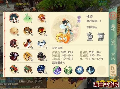 2024热门大唐游仙记护法选择全攻略深度解析