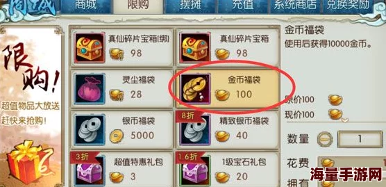 诛仙手游新攻略：吉星符加持，大幅提升装备炼器成功率热门技巧