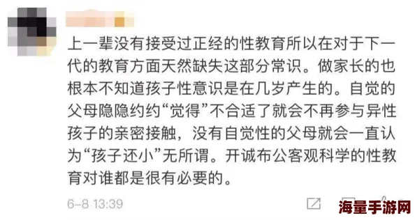 我的陪读妈妈小说1—8集据说主演片酬高达七位数引发网友热议