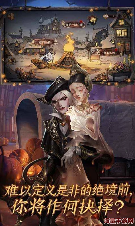 危鸡之夜与第五人格相似度对比：哪款非对称竞技手游更好玩？