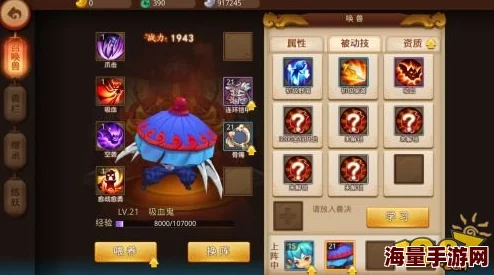 2024梦幻西游无双版：全新帮派秘境活动玩法深度解读与热门攻略