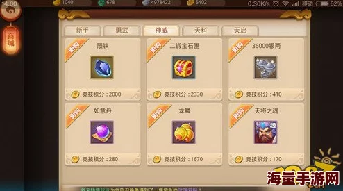 2024梦幻西游无双版：全新帮派秘境活动玩法深度解读与热门攻略