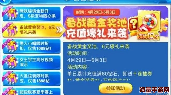 2024天天酷跑月券高效使用攻略：最新热门兑换技巧解析