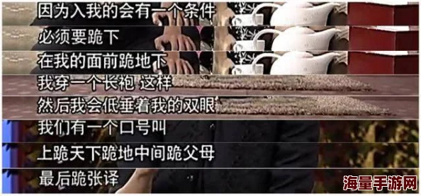 薰衣草研究所据传其地下室曾是著名魔术师的秘密练习场