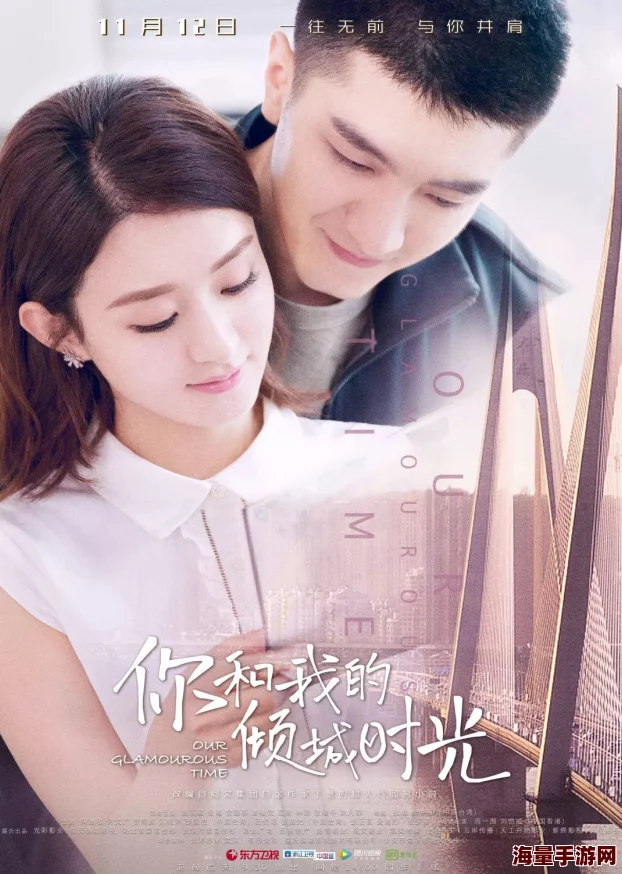 总裁崩了对谁都不好据传与新晋小花深夜密会疑似恋情曝光 总裁崩了对谁都不好据传与新晋小花深夜密会疑似恋情曝光