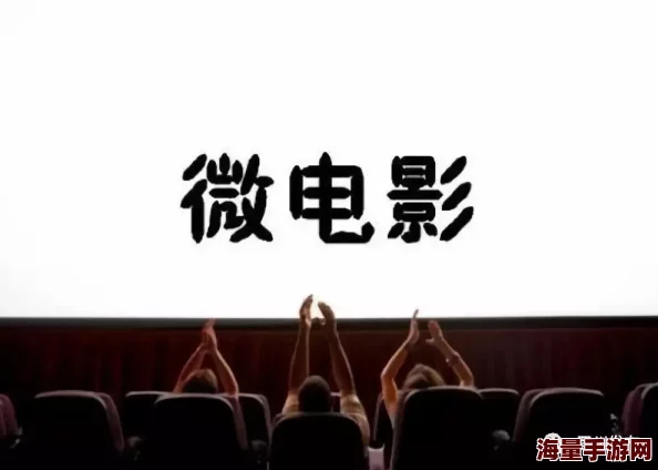 欧美精品久久久展现多元文化促进交流传递积极价值观 欧美精品久久久展现多元文化促进交流传递积极价值观