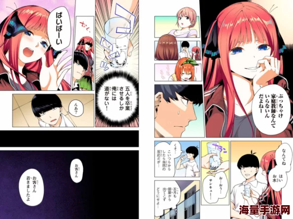 日本漫画之无翼彩漫大全据传已停更且原作者隐退江湖数年至今未归 日本漫画之无翼彩漫大全据传已停更且原作者隐退江湖数年至今未归