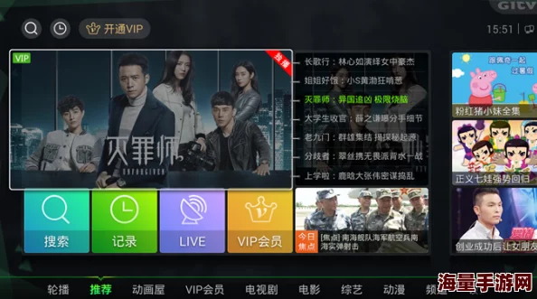 糖豆影院tv疑似改版升级新增独家纪录片引发网友热议 糖豆影院tv疑似改版升级新增独家纪录片引发网友热议