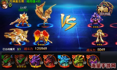 热门手游《神曲之符文英雄》小龙女魔灵属性全解析 热门手游《神曲之符文英雄》小龙女魔灵属性全解析