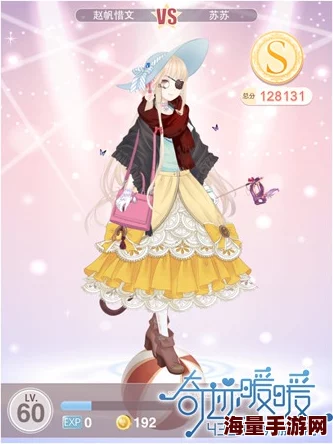 双十一奇迹暖暖手游第四章公主级双倍积分全攻略 双十一奇迹暖暖手游第四章公主级双倍积分全攻略