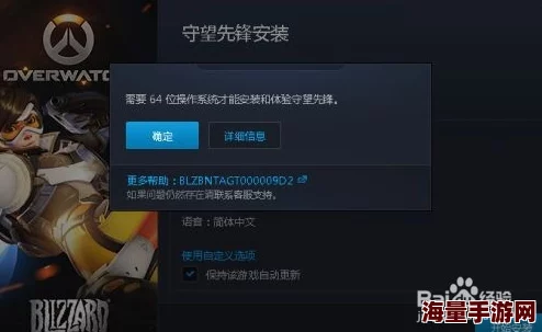 《守望先锋》玩家投诉:挂机行为致账号遭冻结,引发游戏社区热议 《守望先锋》玩家投诉:挂机行为致账号遭冻结,引发游戏社区热议