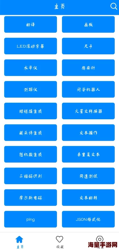 国产精品中文软件下载全面免费限时三天 国产精品中文软件下载全面免费限时三天