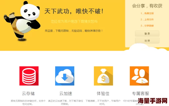 国产精品中文软件下载全面免费限时三天 国产精品中文软件下载全面免费限时三天