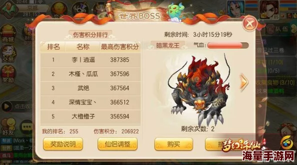 2024热门攻略:梦幻诛仙手游世界BOSS最新打法技巧揭秘 2024热门攻略:梦幻诛仙手游世界BOSS最新打法技巧揭秘