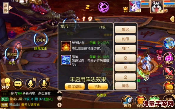 2024热门攻略:梦幻诛仙手游世界BOSS最新打法技巧揭秘 2024热门攻略:梦幻诛仙手游世界BOSS最新打法技巧揭秘