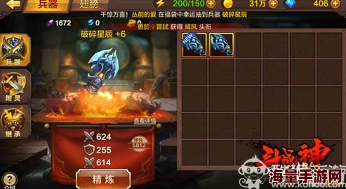 全民斗战神2024精英白骨惊魂最新高效通关攻略 全民斗战神2024精英白骨惊魂最新高效通关攻略