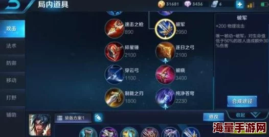 逆天霸王项羽：王者荣耀迷雾模式深度玩法与最新战术攻略