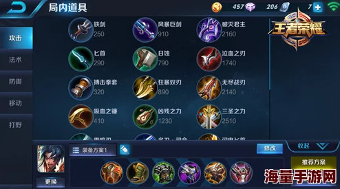 逆天霸王项羽：王者荣耀迷雾模式深度玩法与最新战术攻略