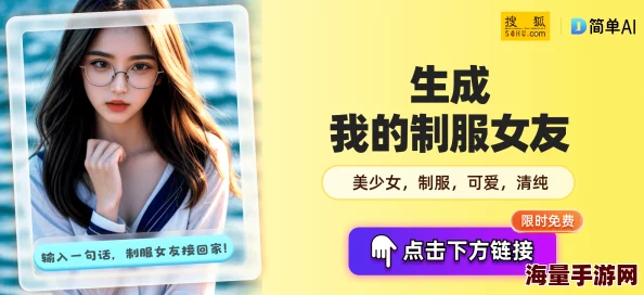 91在线精品海量资源免费畅享精彩内容抢先看