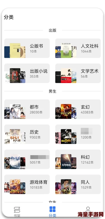 91在线精品海量资源免费畅享精彩内容抢先看