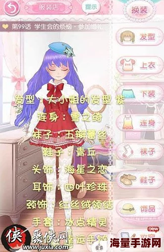 甜甜萌物语第99话:学生会解忧记,婚礼风波遇上最新潮流热点 甜甜萌物语第99话:学生会解忧记,婚礼风波遇上最新潮流热点