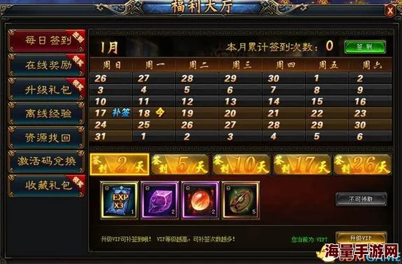 武极天下手游最新热门铭器符获取全攻略 武极天下手游最新热门铭器符获取全攻略