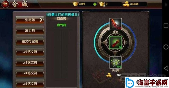 武极天下手游最新热门铭器符获取全攻略 武极天下手游最新热门铭器符获取全攻略