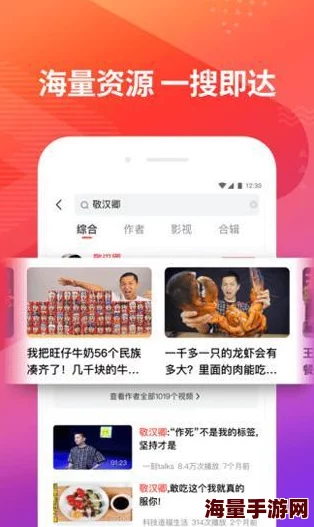 8008幸福宝官网隐藏入口持续维护中敬请期待 8008幸福宝官网隐藏入口持续维护中敬请期待