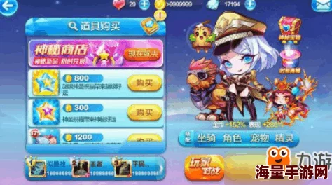 2024天天酷跑巅峰关卡宝物选择策略与最新热门分析 2024天天酷跑巅峰关卡宝物选择策略与最新热门分析