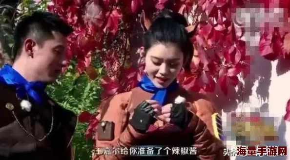 国产午夜福利十八禁在线观看据说主演因戏生情假戏真做引发网友热议 国产午夜福利十八禁在线观看据说主演因戏生情假戏真做引发网友热议